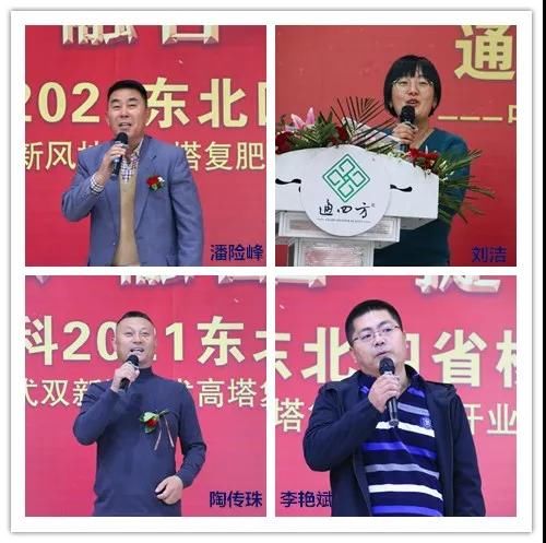 ͨ�|���ʅf(xi��)�����L���U(xi��n)�����|��ʡ�I�����ļ��r(n��ng)�Y���޹�˾�����������X���c(di��n)�r(n��ng)�Y���޹�˾�Ղ������������ް��r(n��ng)�Y���޹�˾���G��